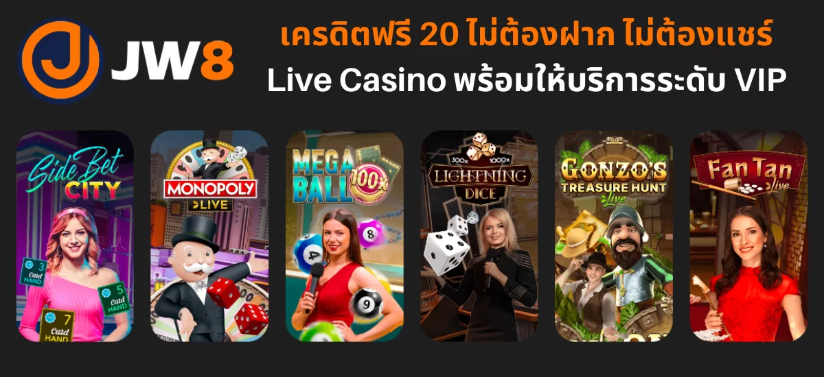 เครดิตฟรี 20_02