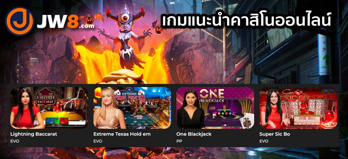 คาสิโน ยืนยันเบอร์รับเครดิตฟรี 300 ล่าสุด