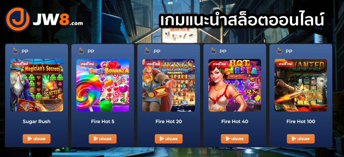 สล็อตออนไลน์ ยืนยันเบอร์รับเครดิตฟรี 300 ล่าสุด