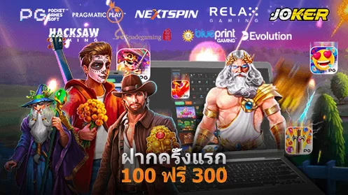 โปร-1 สล็อตยืนยัน otp รับเครดิตฟรี