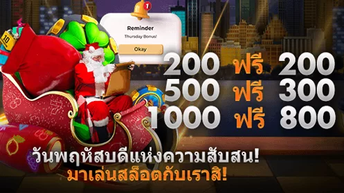 โปร-2 สล็อตยืนยัน otp รับเครดิตฟรี